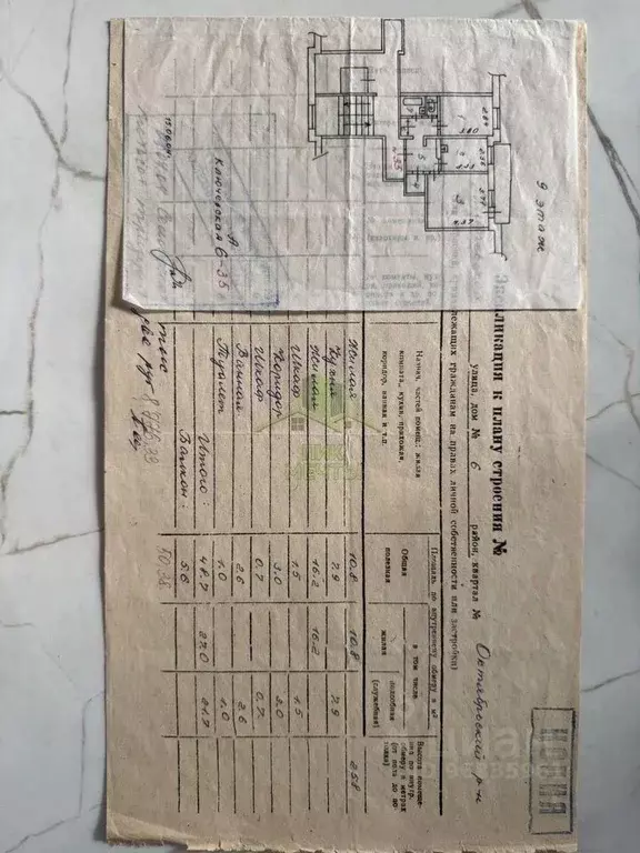 2-к кв. Бурятия, Улан-Удэ Ключевская ул., 6 (48.7 м) - Фото 1