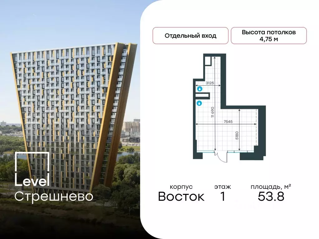 Помещение свободного назначения в Москва Волоколамское ш., 81/2с6 (54 ... - Фото 0
