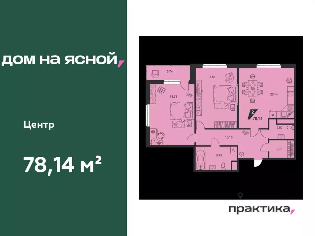 3-к кв. Свердловская область, Екатеринбург Юго-Западный жилрайон, Дом ... - Фото 0