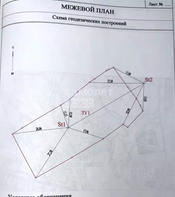 Участок в Калужская область, Калуга Терепецкая ул., 36 (15.0 сот.) - Фото 2