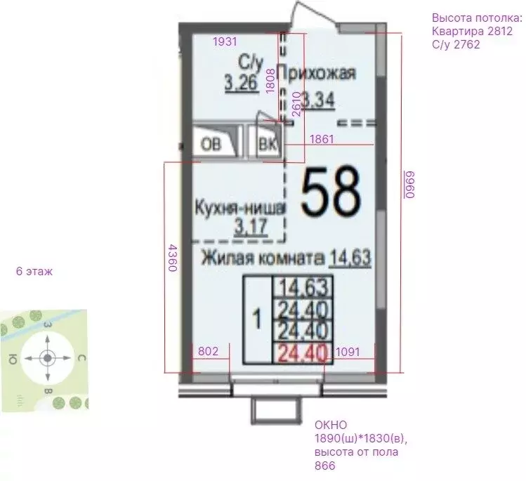 Квартира-студия: Красногорск, жилой комплекс Ильинойс, к1 (24.4 м) - Фото 1