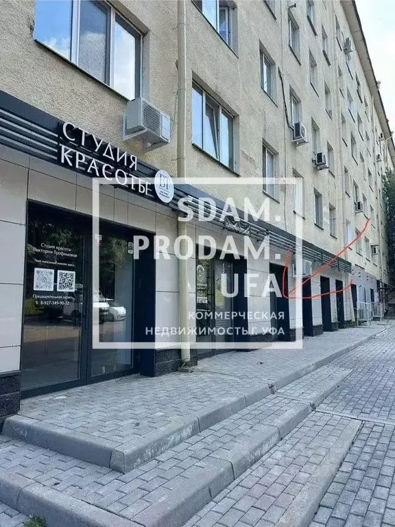 Офис в Башкортостан, Уфа ул. Минигали Губайдуллина, 3 (17 м) - Фото 1