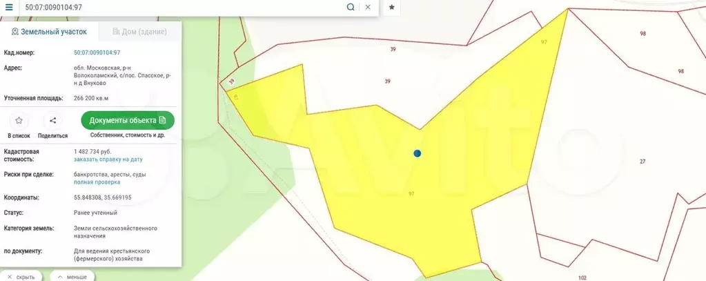 Участок 26,62 га (СНТ, ДНП) - Фото 0