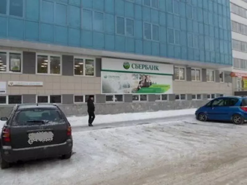 Офис в Свердловская область, Верхняя Пышма просп. Успенский, 125 (365 ... - Фото 1