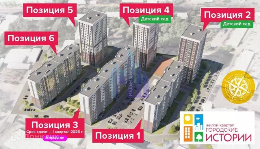 Продаётся 2-к квартира, 57 м - Фото 0