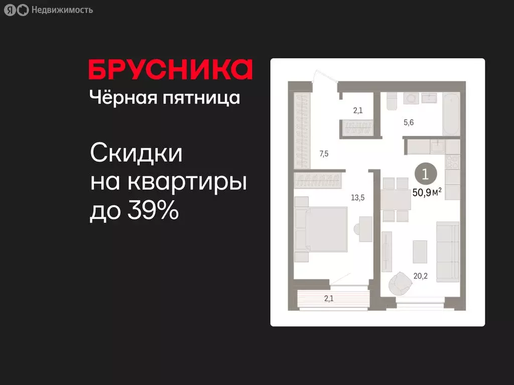 1-комнатная квартира: Тюмень, жилой комплекс Речной Порт (50.9 м) - Фото 1