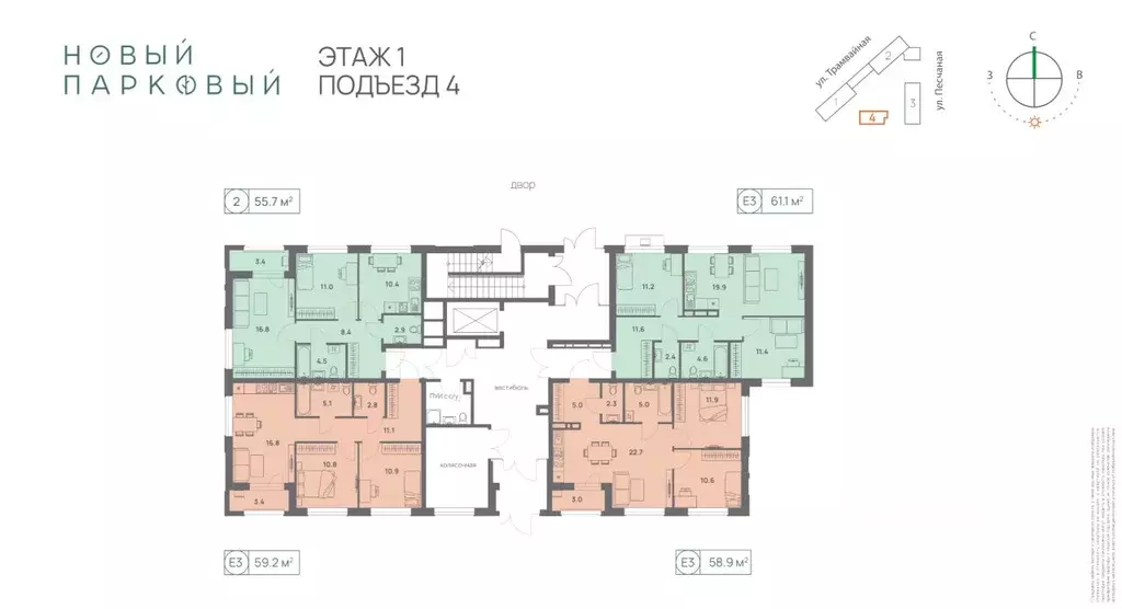 3-к кв. Пермский край, Пермь Трамвайная ул., 27 (58.9 м) - Фото 2