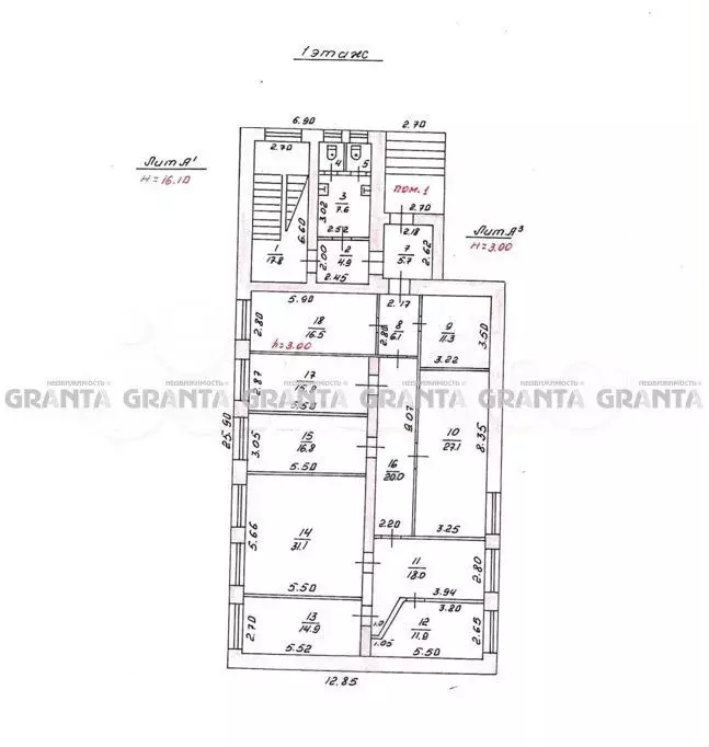 Продам нежилое, 229 м на Железнодорожников - Фото 0