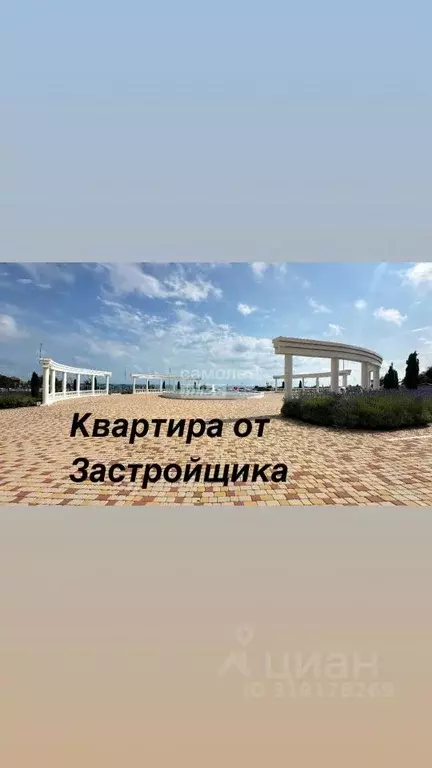2-к кв. Краснодарский край, Геленджик Крымская ул., 22к24 (65.5 м) - Фото 0