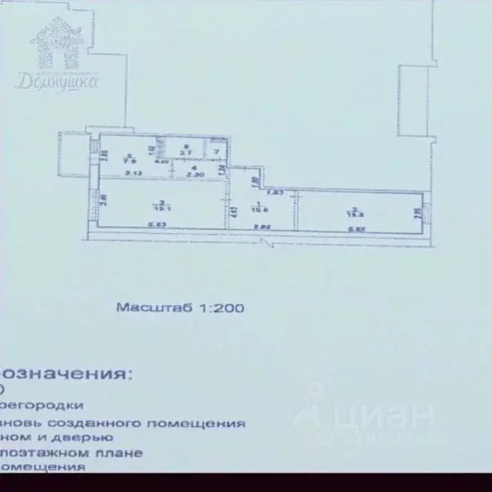 2-к кв. Воронежская область, Воронеж ул. Шишкова, 146б (60.2 м) - Фото 0