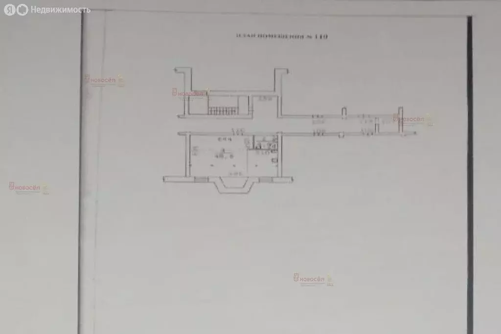 1-комнатная квартира: Берёзовский, улица Энергостроителей, 6А (53 м) - Фото 1