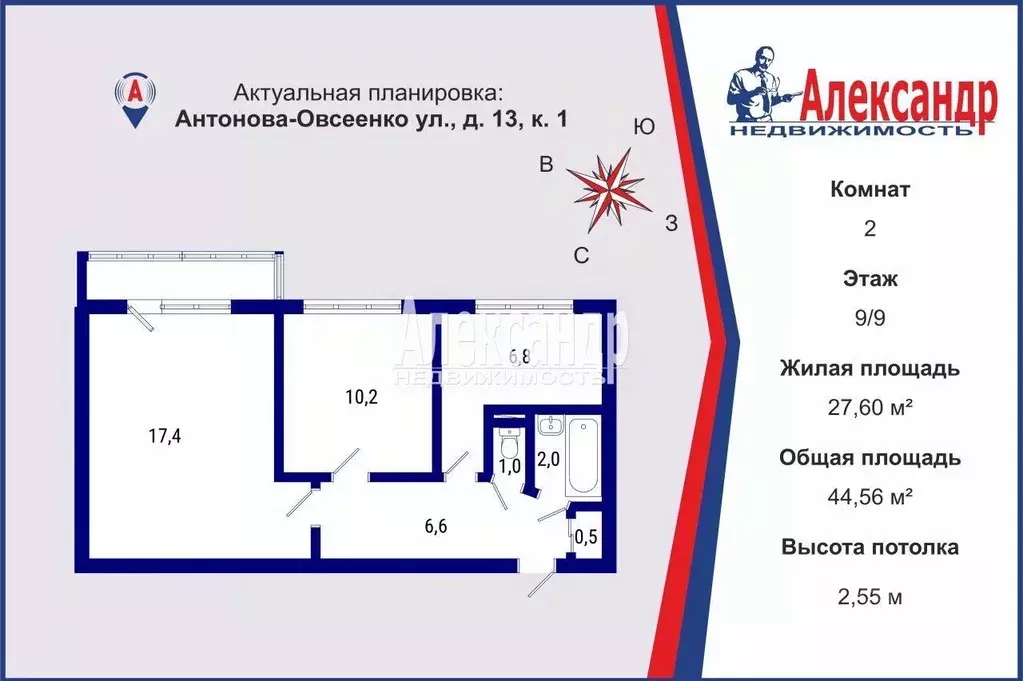 2-к кв. Санкт-Петербург ул. Антонова-Овсеенко, 13К1 (44.56 м) - Фото 2