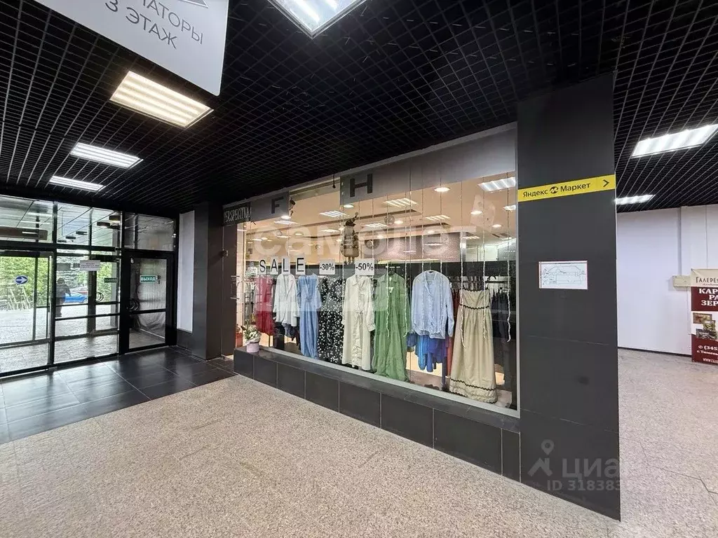 Торговая площадь в Тюменская область, Тюмень ул. Герцена, 64 (118 м) - Фото 1