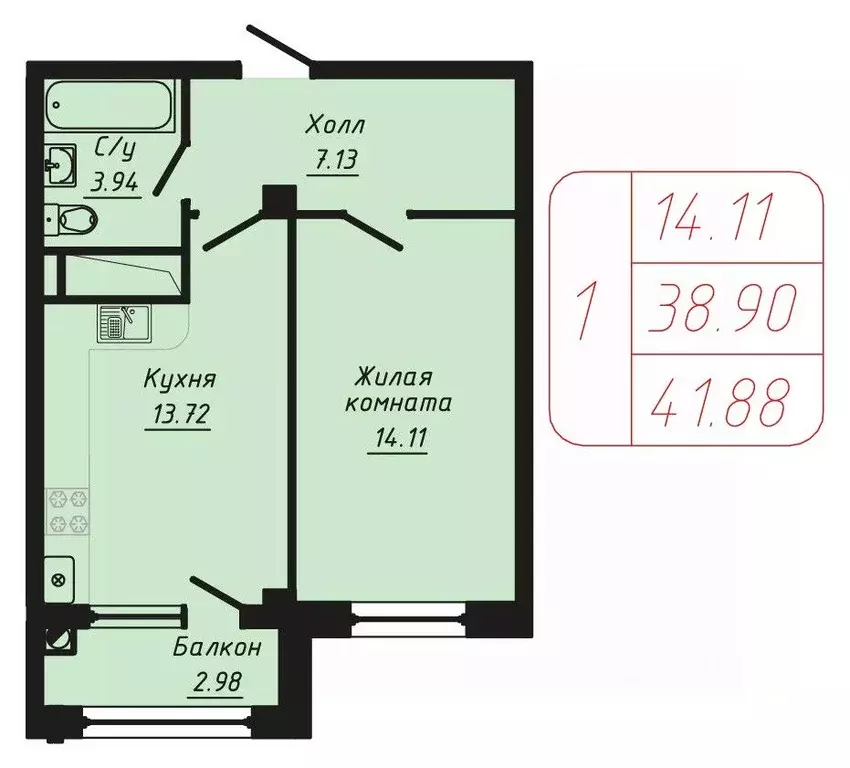 1-к кв. Ставропольский край, Кисловодск ул. Фоменко (41.88 м) - Фото 0