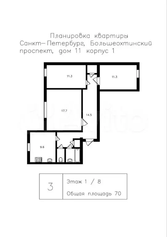 3-к. квартира, 70 м, 1/8 эт. - Фото 0