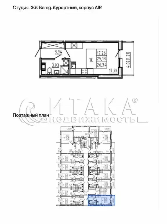 Квартира-студия: Сестрорецк, ул. Инструментальщиков, 18 (26.34 м) - Фото 0