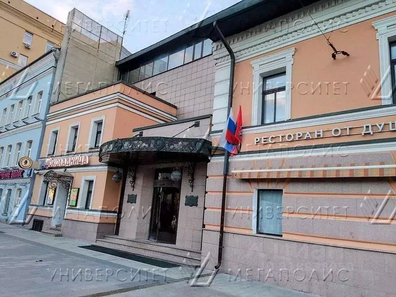 Офис в Москва ул. Земляной Вал, 60 (531 м) - Фото 1