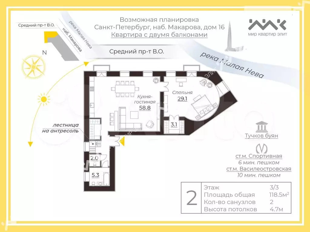 2-к. квартира, 118,5 м, 3/3 эт. - Фото 1
