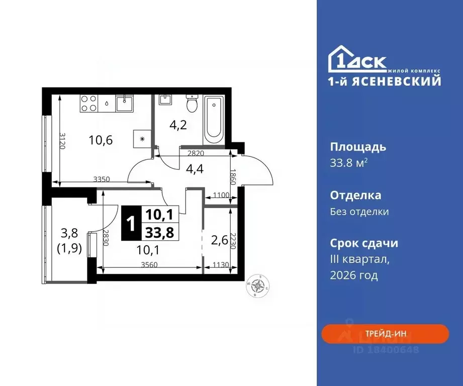 1-к кв. Москва 1-й Ясеневский жилой комплекс, 2 (33.8 м) - Фото 0
