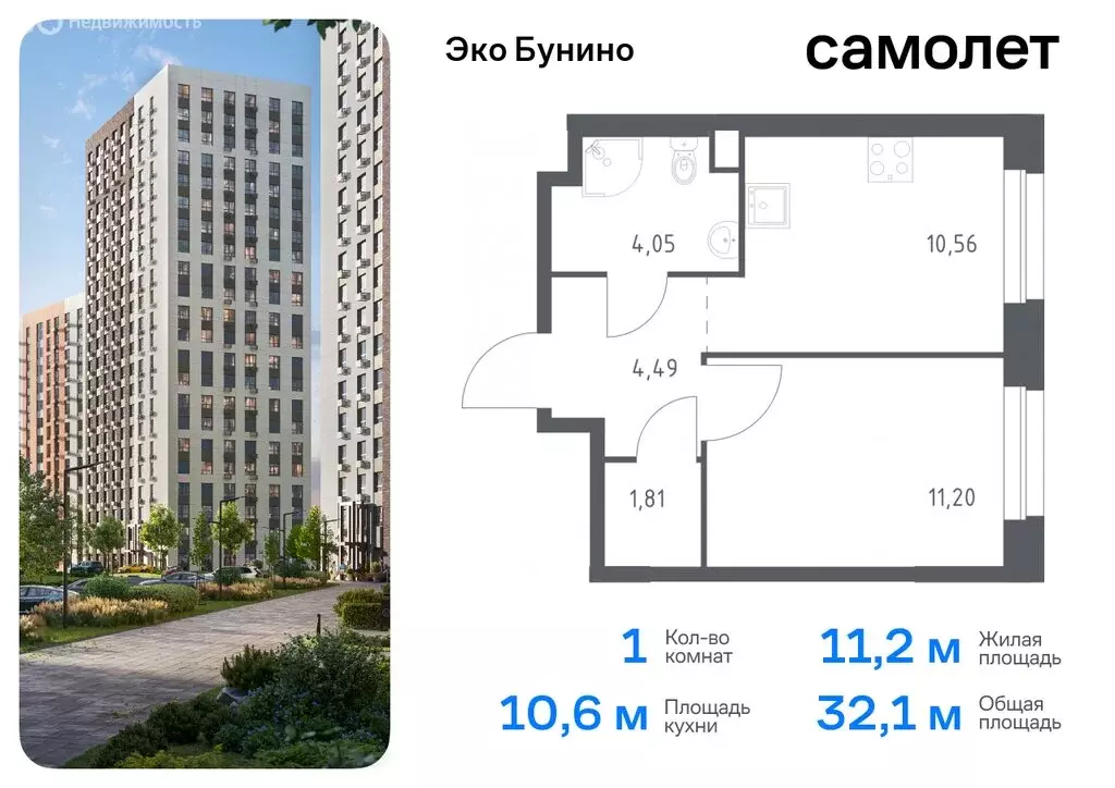 1-комнатная квартира: деревня Столбово, жилой комплекс Эко Бунино, 13 ... - Фото 0