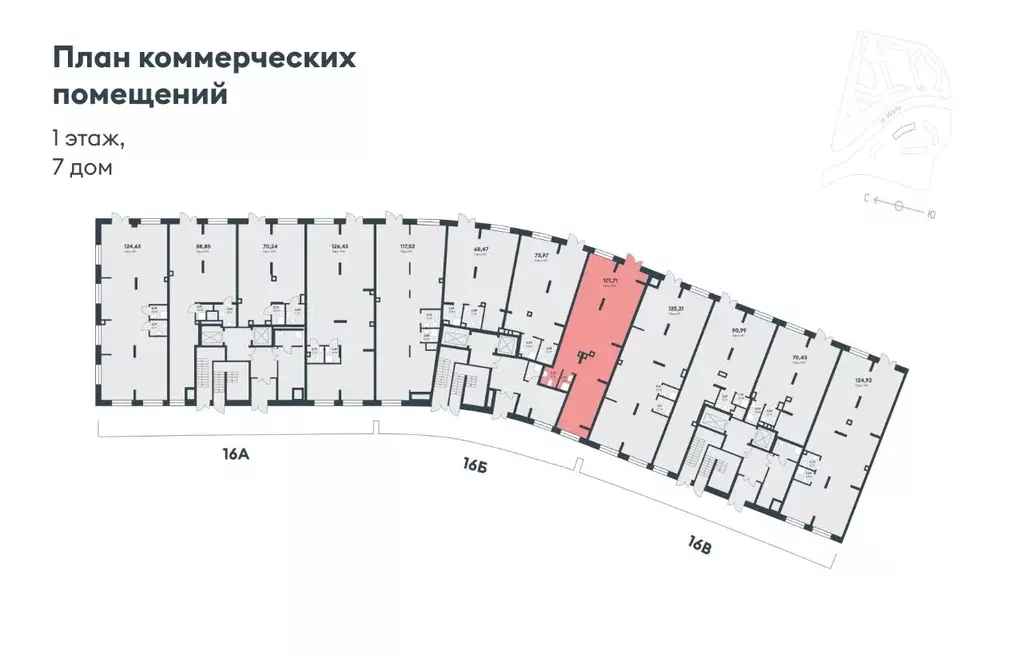 Офис в Свердловская область, Екатеринбург ул. Машинная, 1в/3 (102 м) - Фото 2