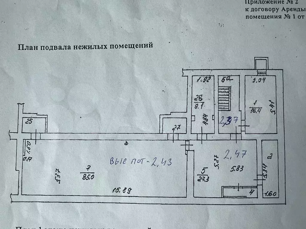 Свободного назначения, 180 м - Фото 0