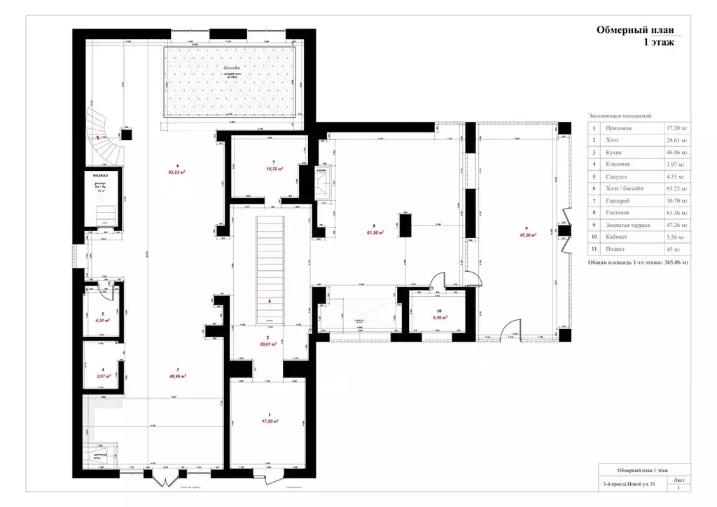 Дом в Московская область, Рузский муниципальный округ, с. Никольское ... - Фото 2