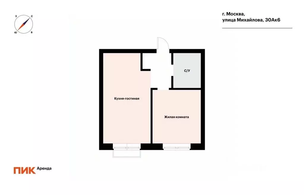 1-к кв. Москва ул. Михайлова, 30Ак6 (43.6 м) - Фото 1