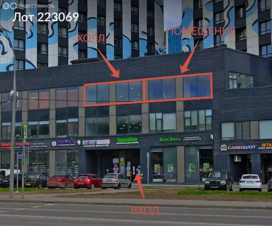 Помещение свободного назначения (80 м) - Фото 2