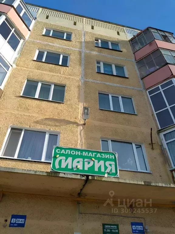 2-к кв. Ямало-Ненецкий АО, Новый Уренгой ул. Геологоразведчиков, 12А ... - Фото 1