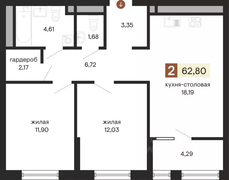 2-к кв. Свердловская область, Екатеринбург ул. Куйбышева, 100к2 (62.8 ... - Фото 0