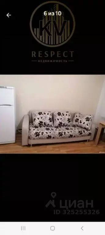 1-к кв. Ставропольский край, Пятигорск ул. Адмиральского, 2К2 (19.0 м) - Фото 1