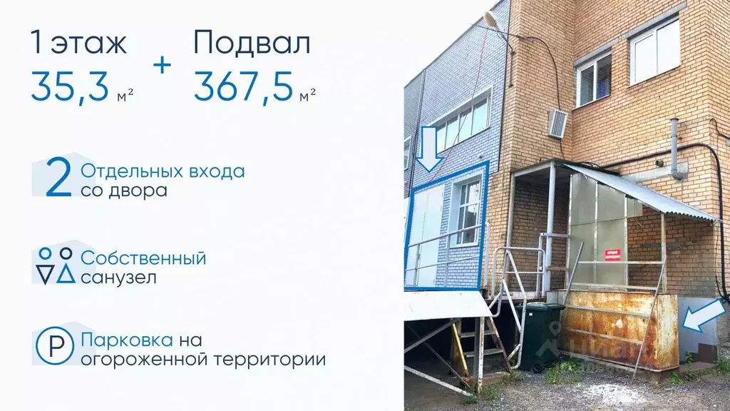 Склад в Москва Вольная ул., 35С13 (378 м) - Фото 1