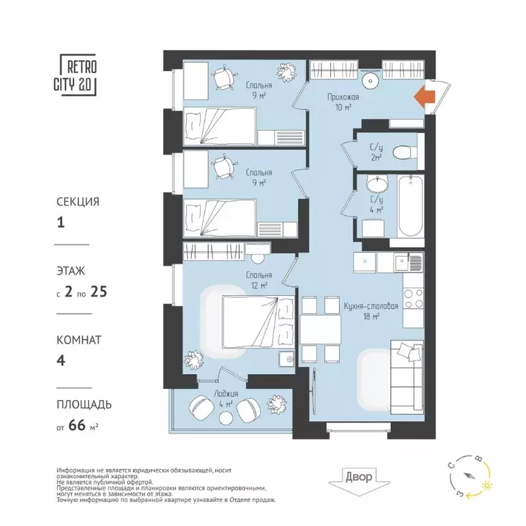 3-к кв. Томская область, Томск тракт Иркутский, 218 (63.48 м) - Фото 2