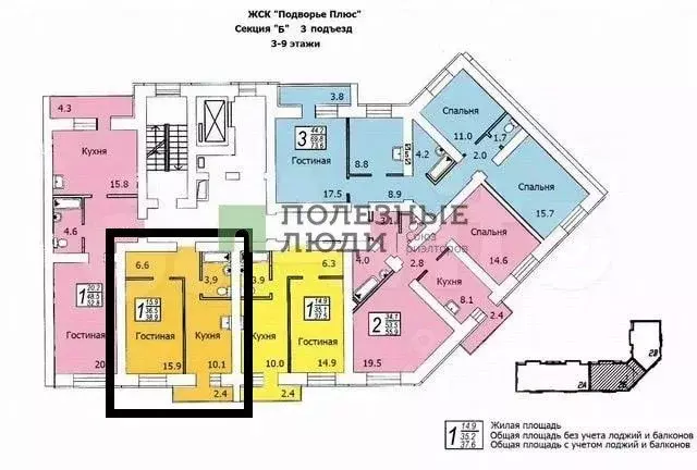 1-к кв. Саратовская область, Саратов Огородная ул., 75А (38.9 м) - Фото 1