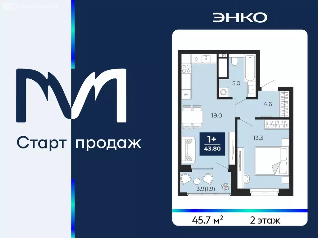 1-комнатная квартира: Тюмень, проезд Капитана Куликова, 5 (45.7 м) - Фото 1
