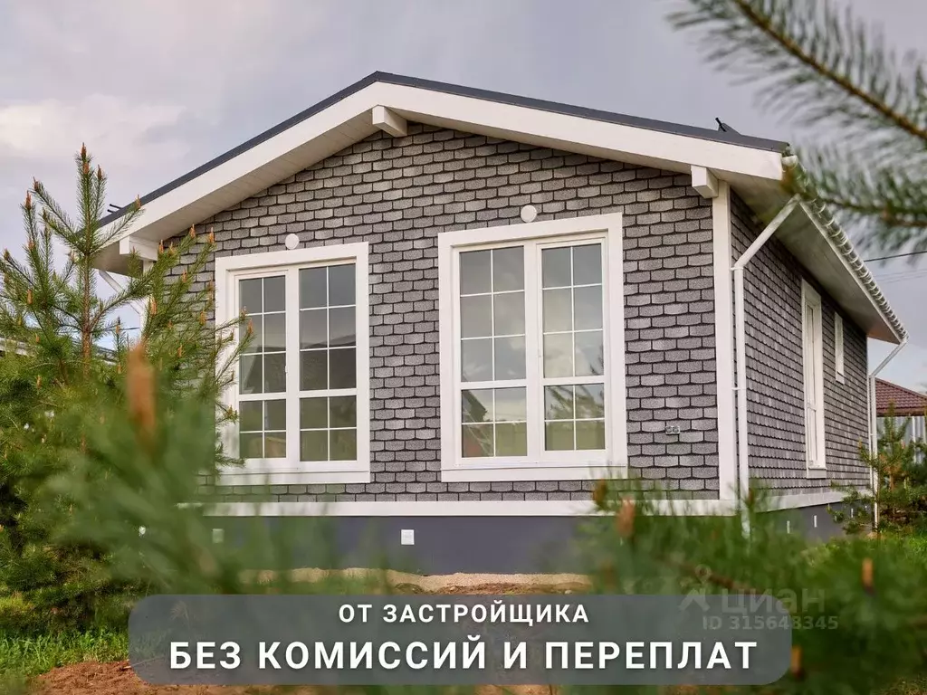 Дом в Тверская область, Калининский муниципальный округ, д. ... - Фото 1