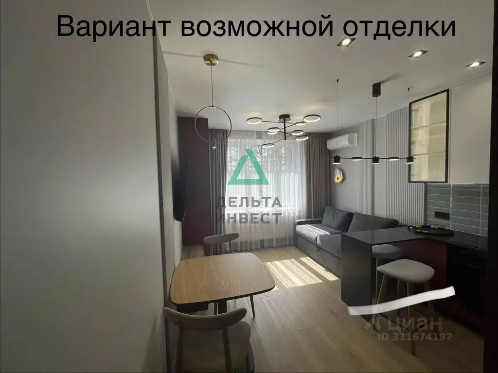 Студия Башкортостан, Уфа ул. Сержанта Пашкова, 5 (28.5 м) - Фото 1