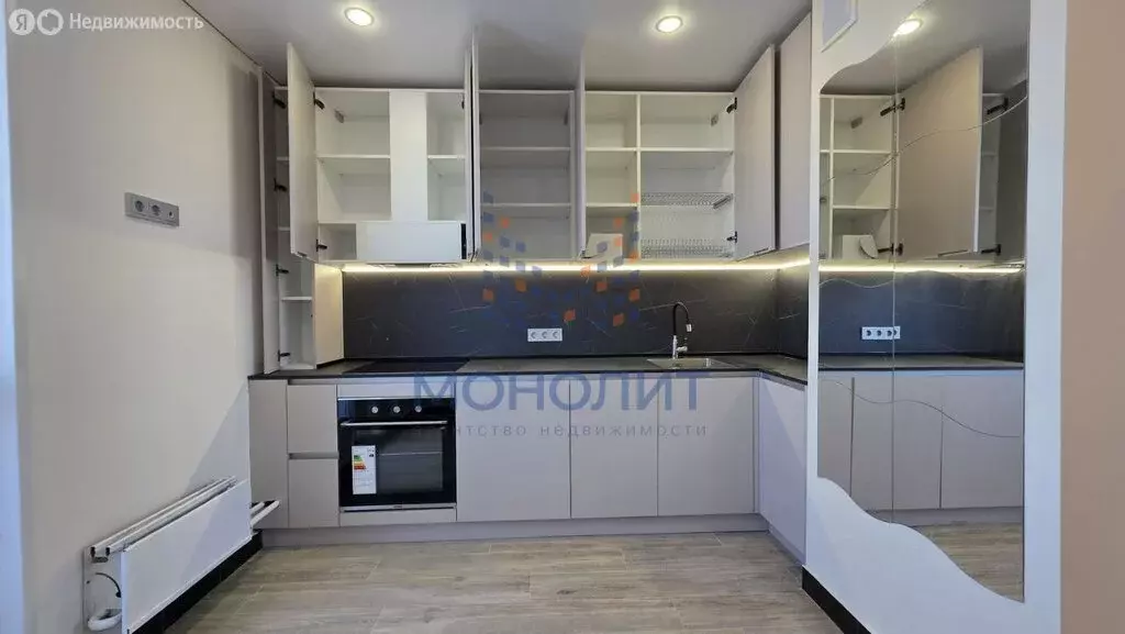 1-комнатная квартира: Москва, улица Островитянова, 32 (38.5 м) - Фото 1