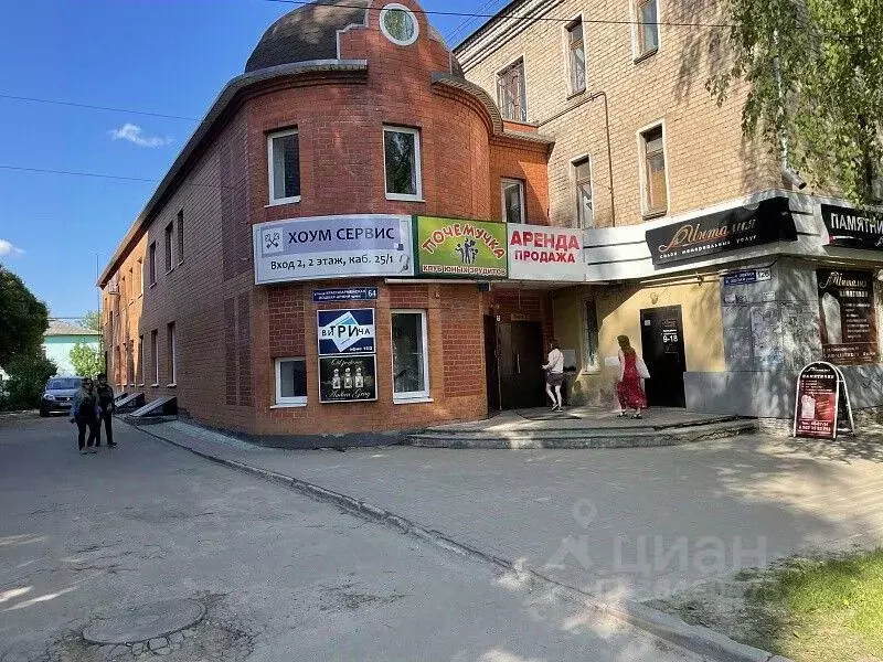 Офис в Марий Эл, Йошкар-Ола Якова Эшпая ул, 126 (560.0 м) - Фото 0