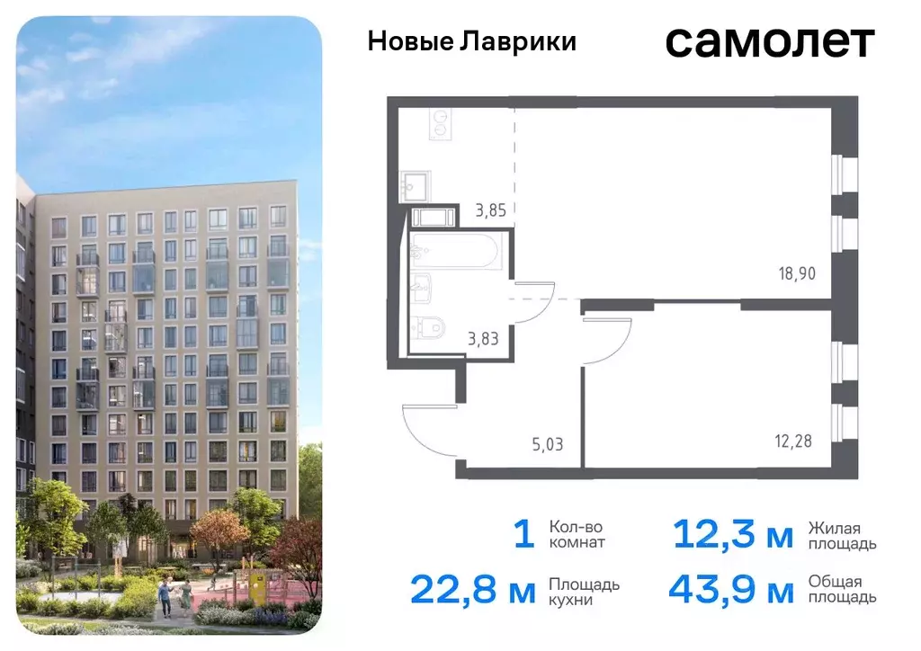 1-к кв. Ленинградская область, Мурино Всеволожский район, Новые ... - Фото 0