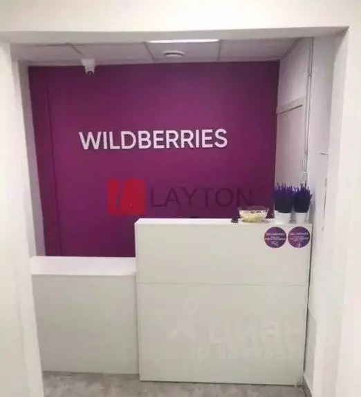 Торговая площадь в Москва ул. Ивана Франко, 42/2 (200 м) - Фото 1