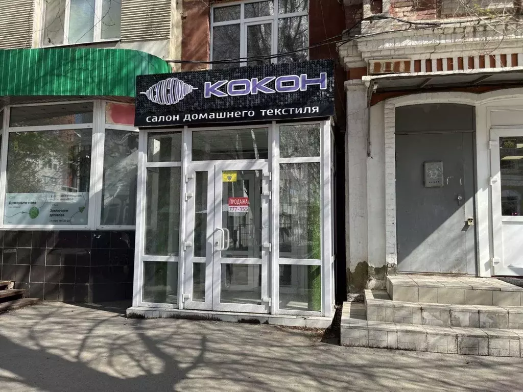 Помещение свободного назначения в Саратовская область, Саратов ул. ... - Фото 1