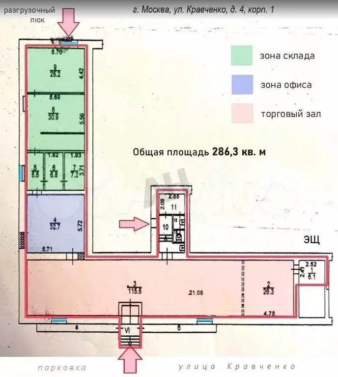 продажа магазина 286.3 м2 м. новаторская в жилом - Фото 0