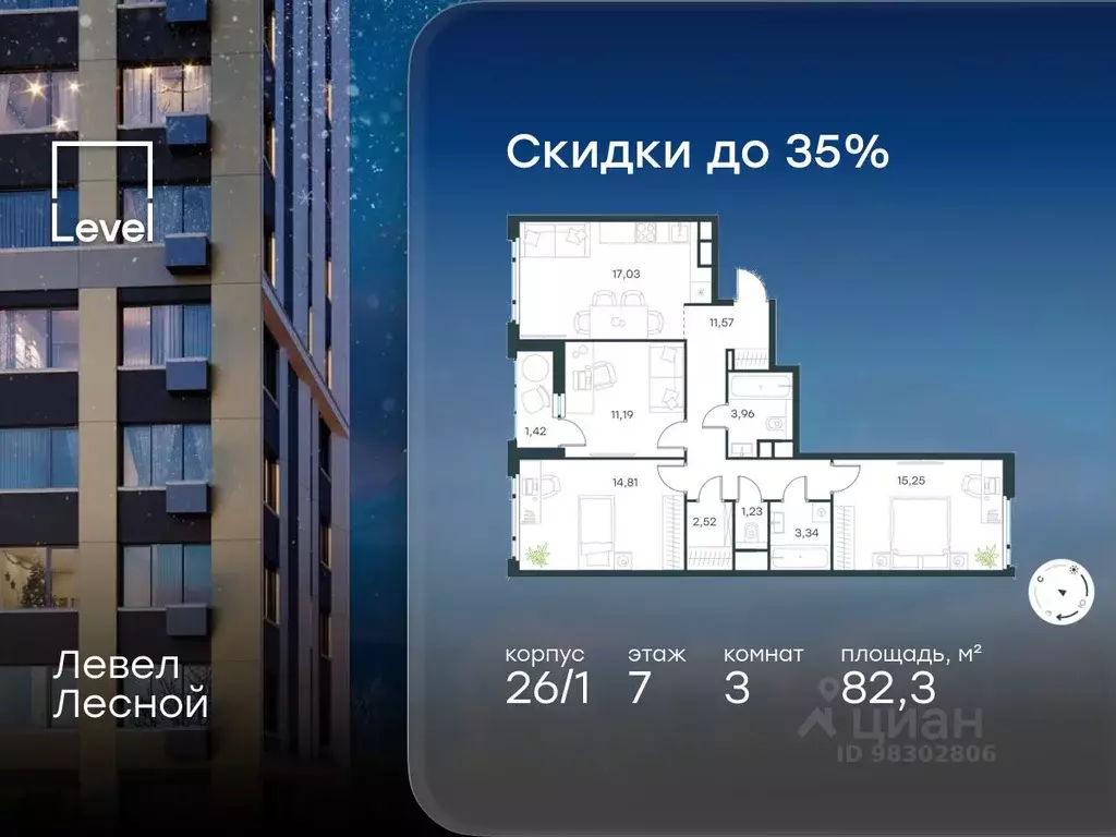 3-к кв. Московская область, Красногорск городской округ, Отрадное пгт ... - Фото 1