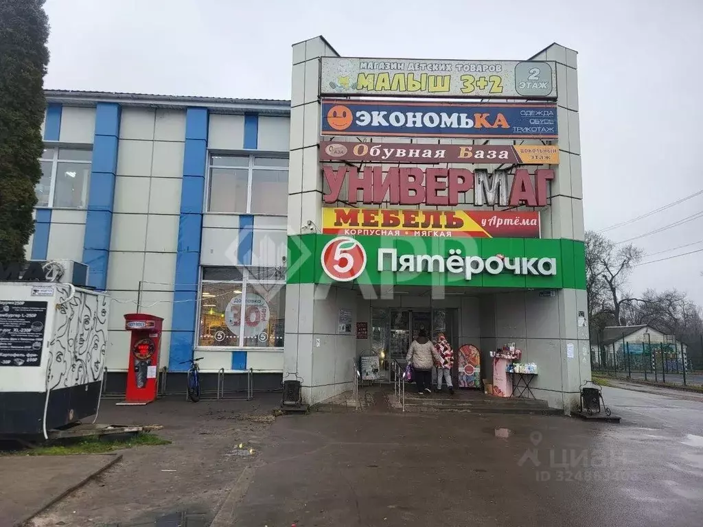 Помещение свободного назначения в Брянская область, Почеп Первомайская ... - Фото 1