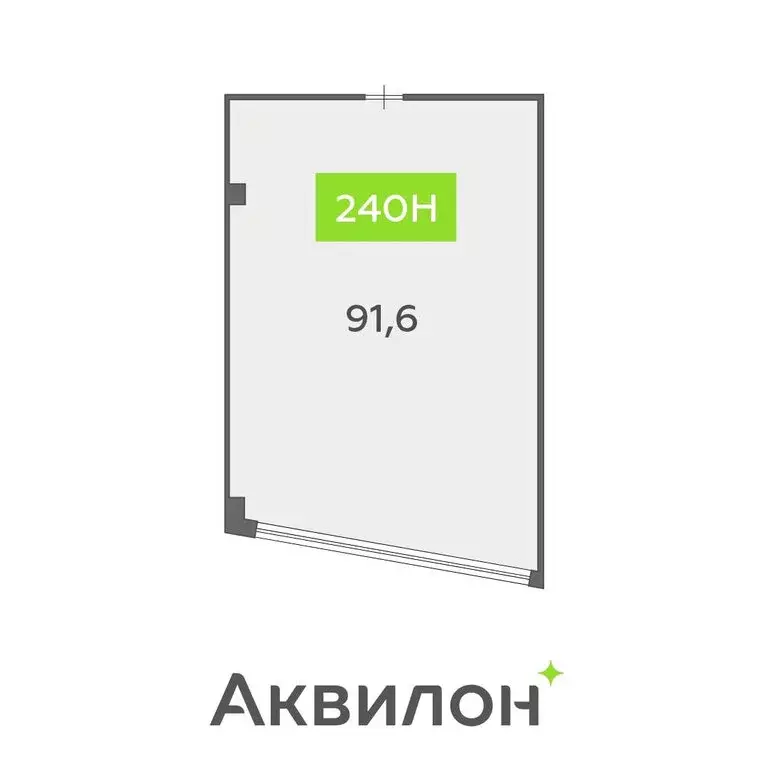 Офис (91.6 м) - Фото 1