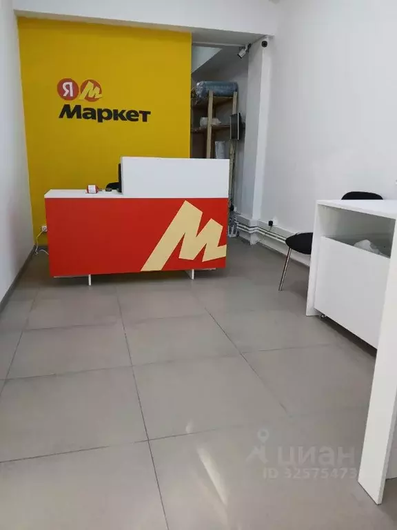 Помещение свободного назначения в Краснодарский край, Сочи Виноградная ... - Фото 1