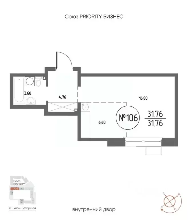 1-к кв. Иркутская область, Иркутск Макс жилой комплекс (31.76 м) - Фото 1
