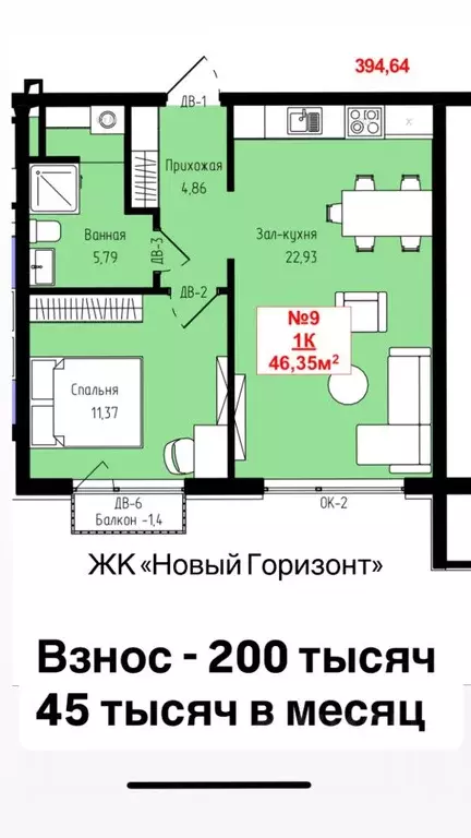 1-к кв. Дагестан, Махачкала ул. Луговая, 12 (46.0 м) - Фото 1